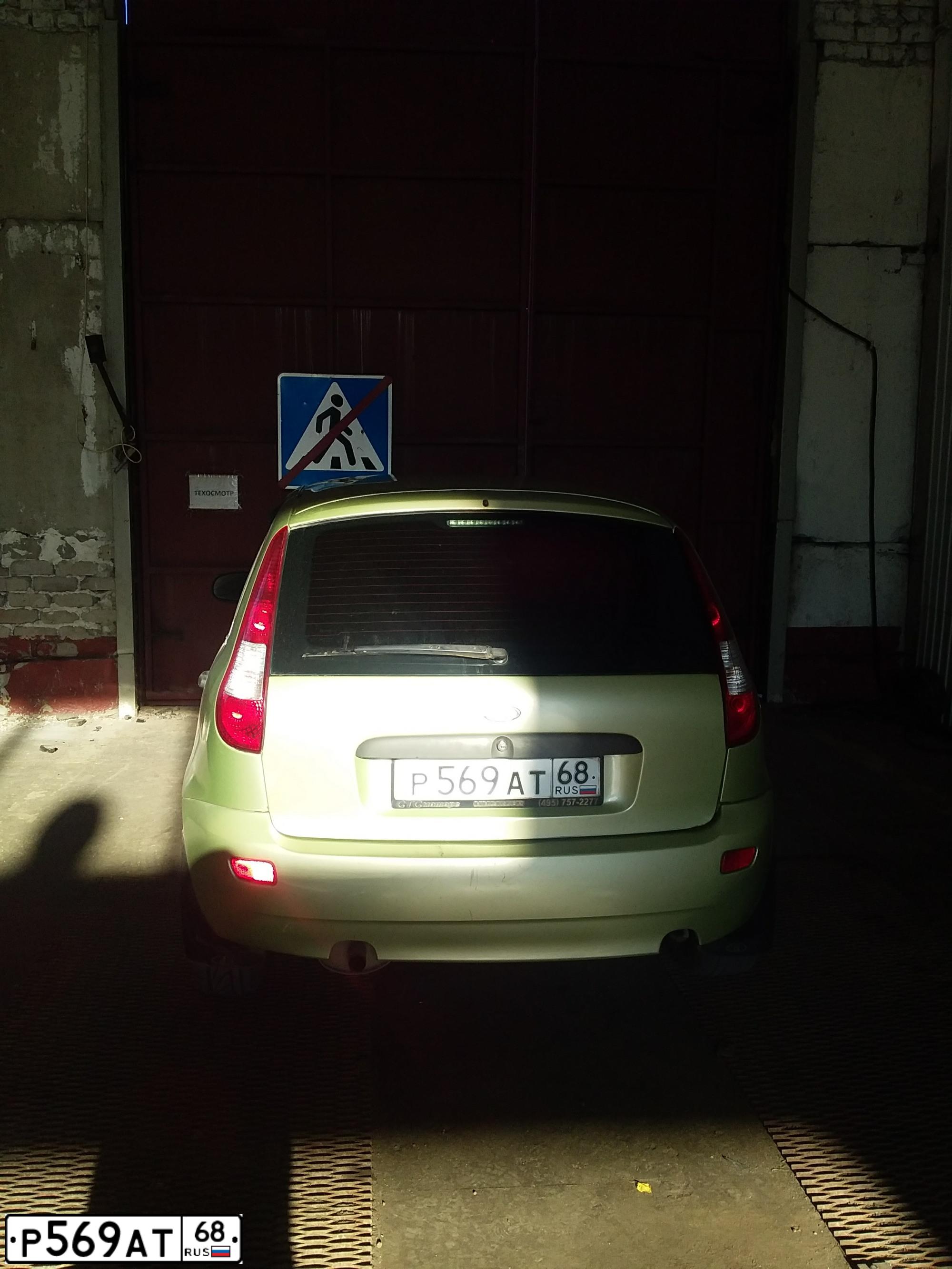 Фото автомобиля LADA 1119 KALINA, 2007 — госномер Р569АТ68. Цвет: СВЕТЛО-ЗЕЛЕНЫЙ ПЕРЛАМУТР