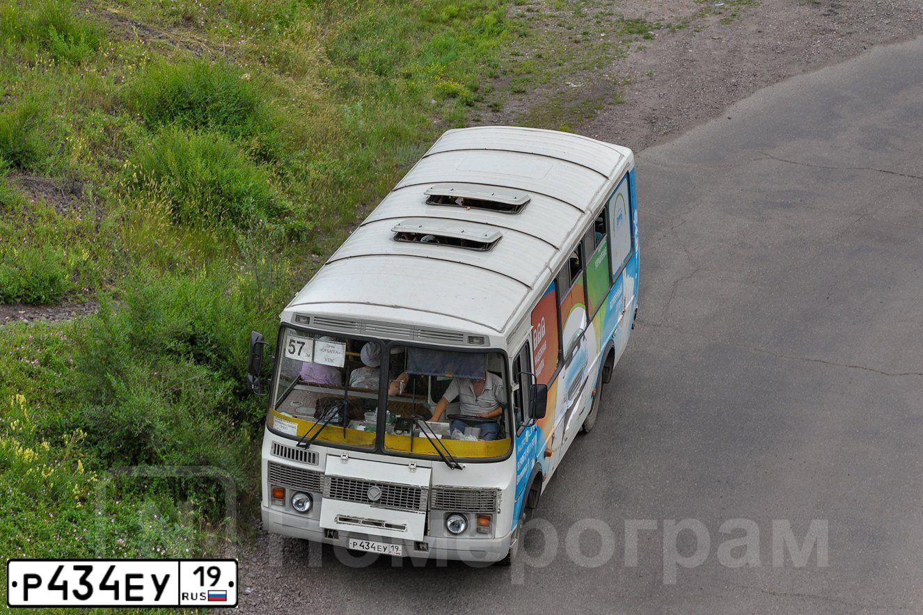 Фото автомобиля PAZ 3205, 2012 — госномер Р434ЕУ19. Цвет: Белый