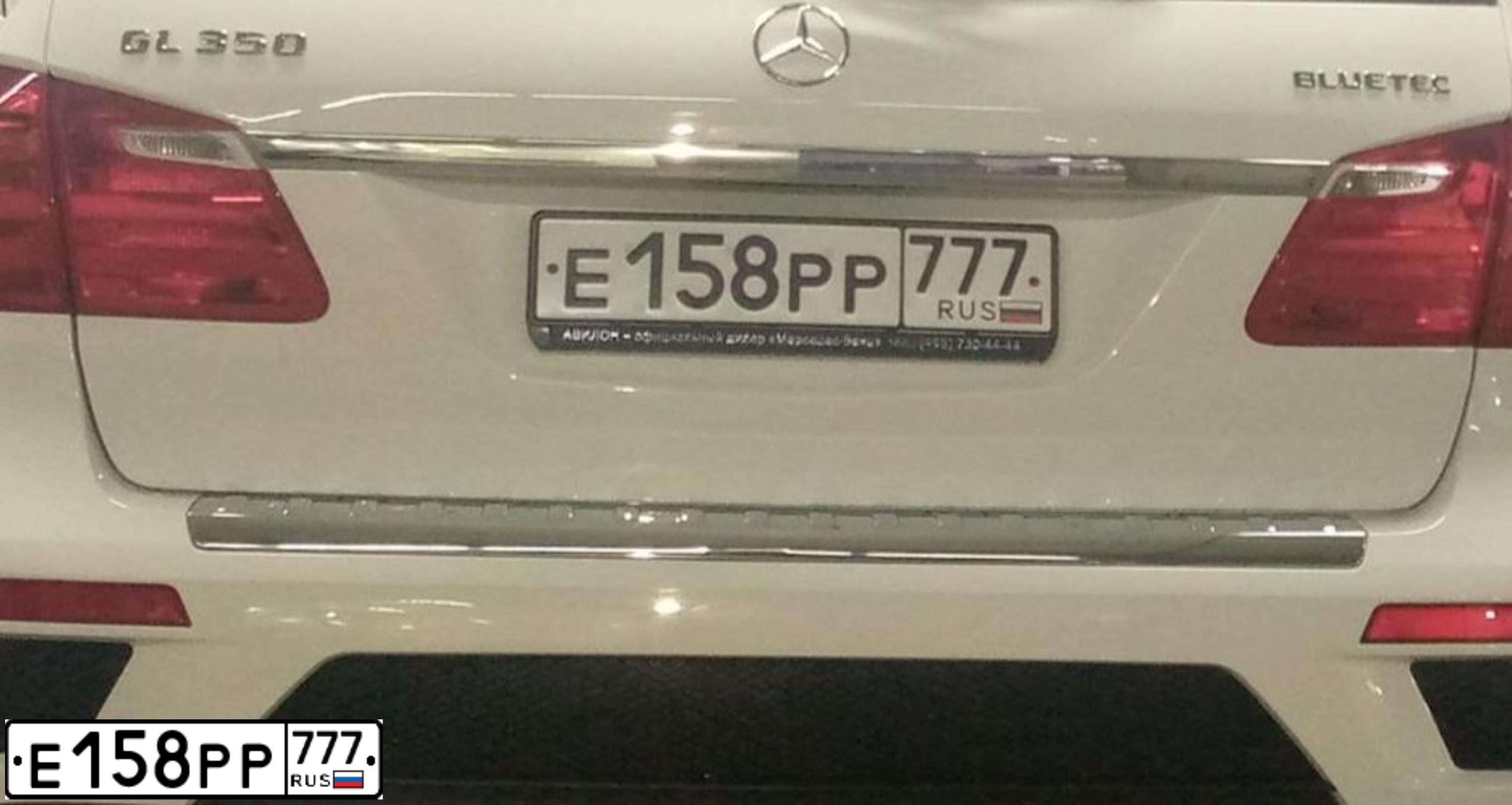 Фото автомобиля MERCEDES GL-KLASSE, 2015 — госномер К515ХТ790. Цвет: БЕЛЫЙ