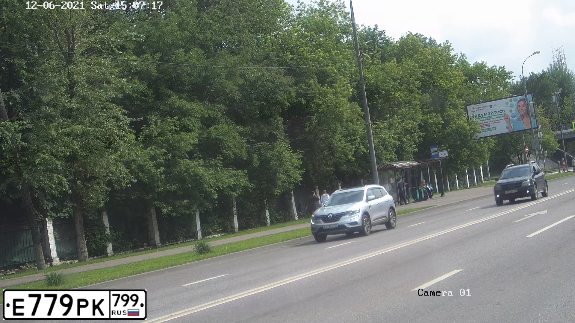 Фото автомобиля RENAULT KOLEOS, 2019 — госномер Е779РК799. Цвет: СВЕТЛО-СЕРЫЙ
