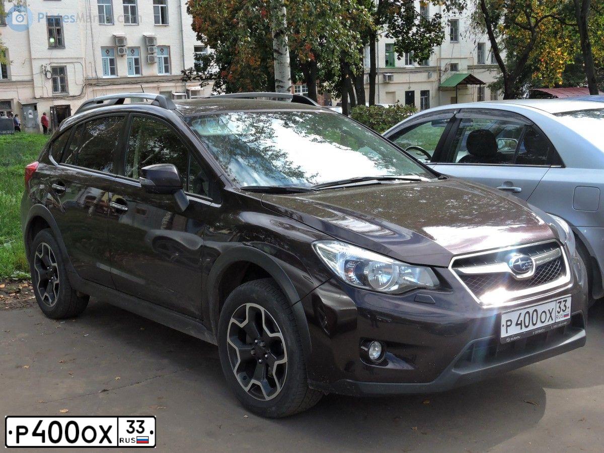 Фото автомобиля MITSUBISHI OUTLANDER, 2008 — госномер Р917ВН50. Цвет: ЧЕРНЫЙ
