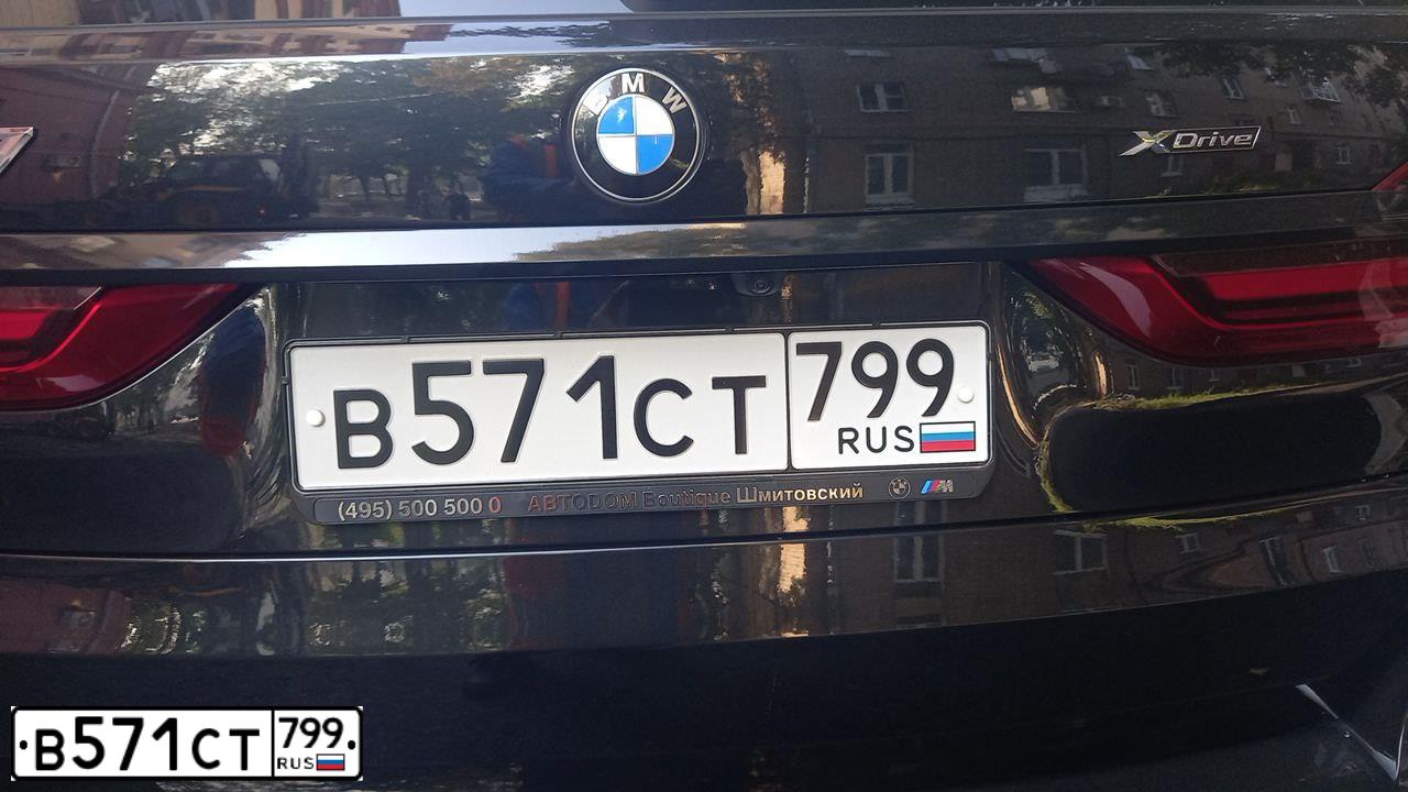 Фото автомобиля BMW X7, 2019 — госномер В571СТ799. Цвет: ЧЕРНЫЙ
