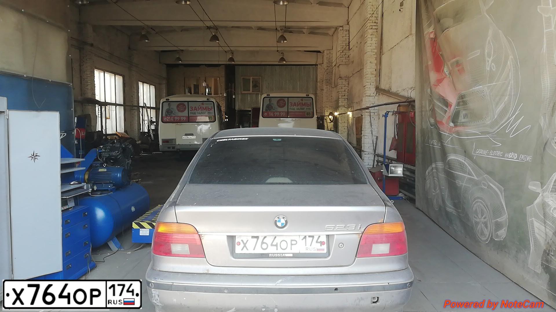 Фото автомобиля BMW SERIE 5, 2000 — госномер Х764ОР174. Цвет: ПЕРЛАМУТРОВО-СЕРЕБР