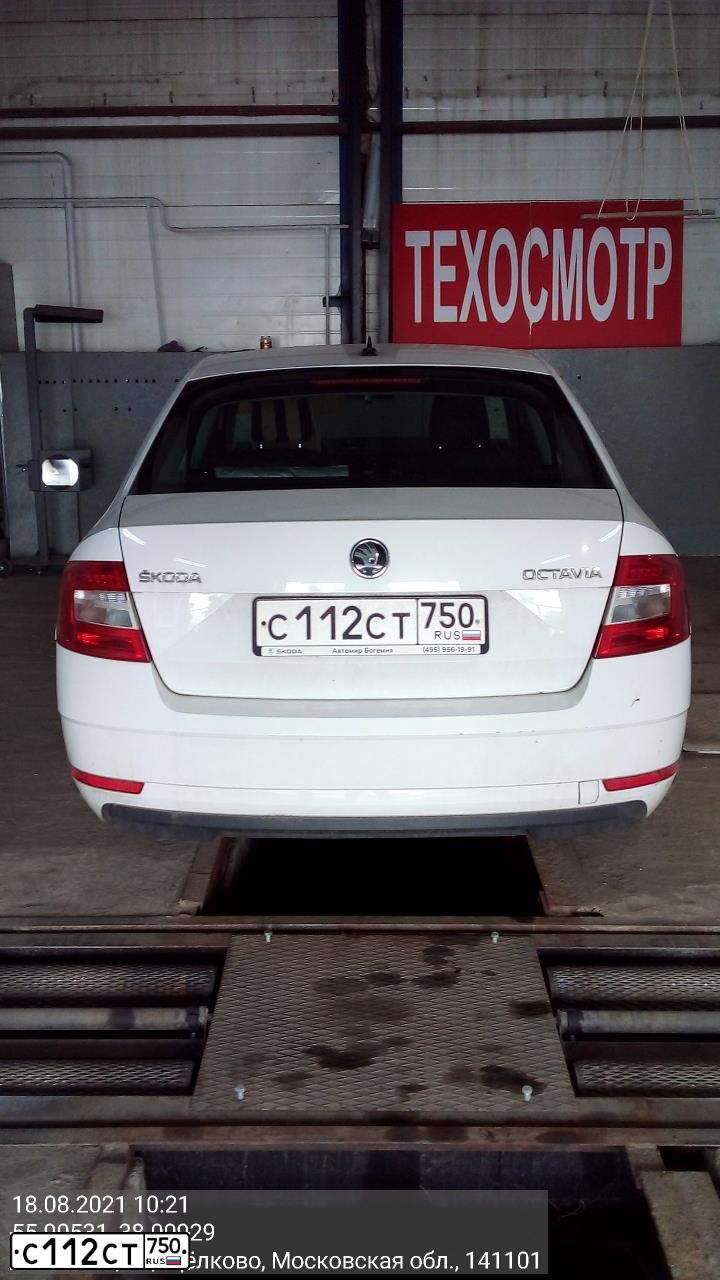 Фото автомобиля SKODA OCTAVIA, 2017 — госномер С112СТ750. Цвет: Белый