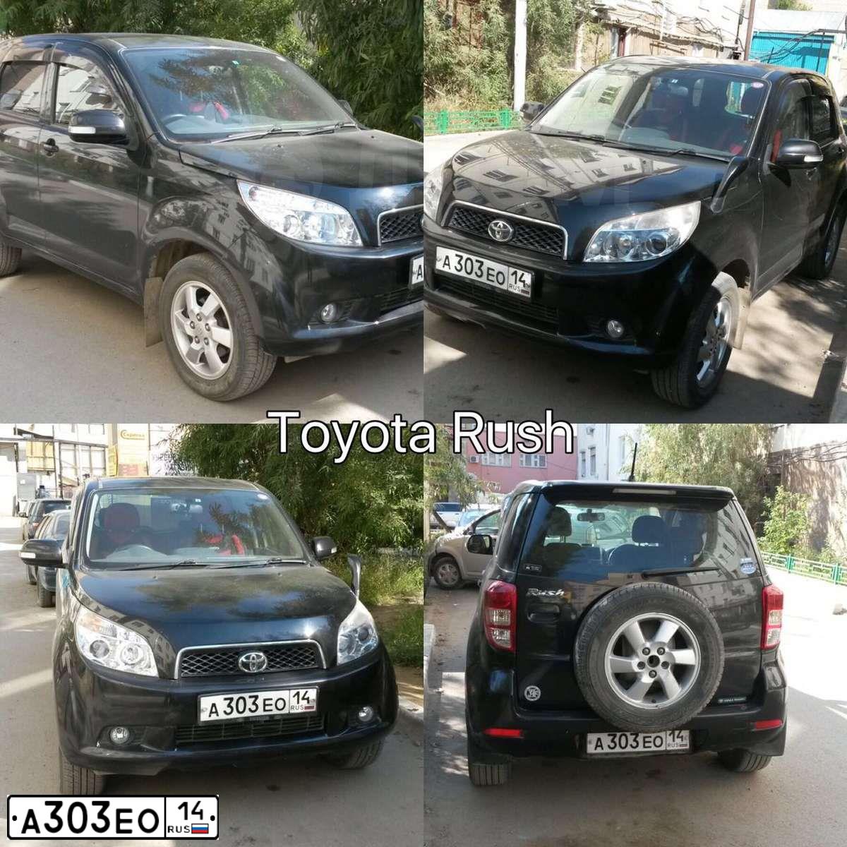 Фото автомобиля TOYOTA RUSH, 2006 — госномер К772МХ14