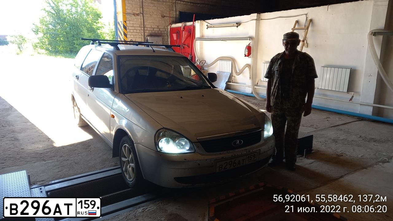 Фото автомобиля LADA PRIORA, 2012 — госномер Р979НМ159. Цвет: СВЕТЛО-СЕРЕБРИСТЫЙ МЕТАЛЛ