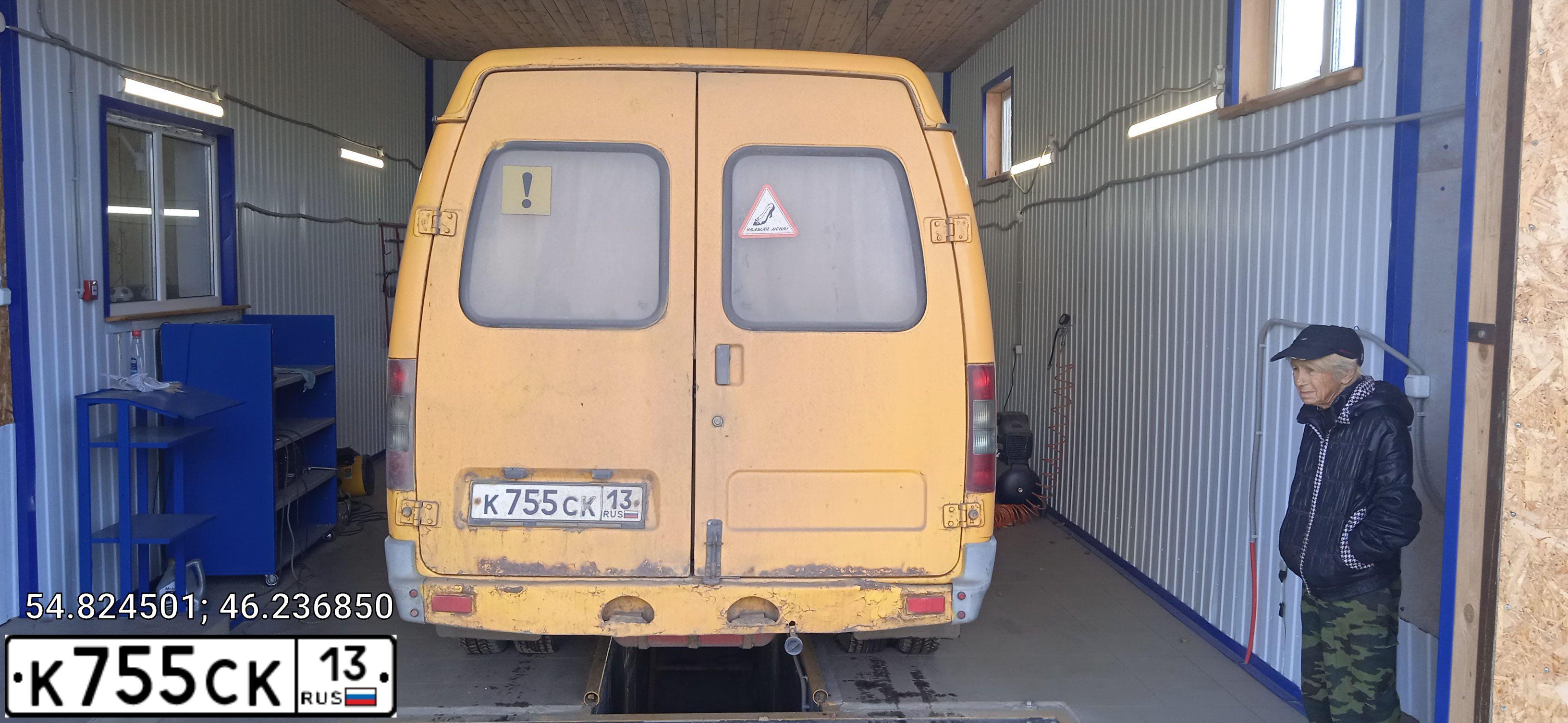 Фото автомобиля GAZ Z 3221 GAZEL, 2006 — госномер К755СК13. Цвет: ЖЁЛТЫЙ