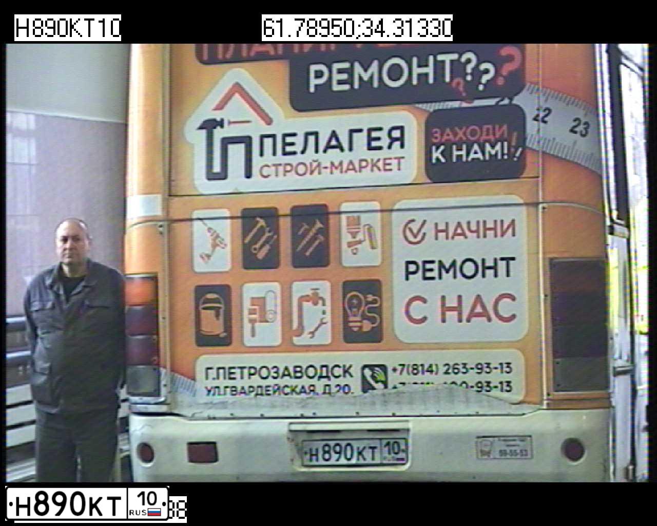 Фото автомобиля PAZ 3204, 2013 — госномер Н890КТ10. Цвет: Белый