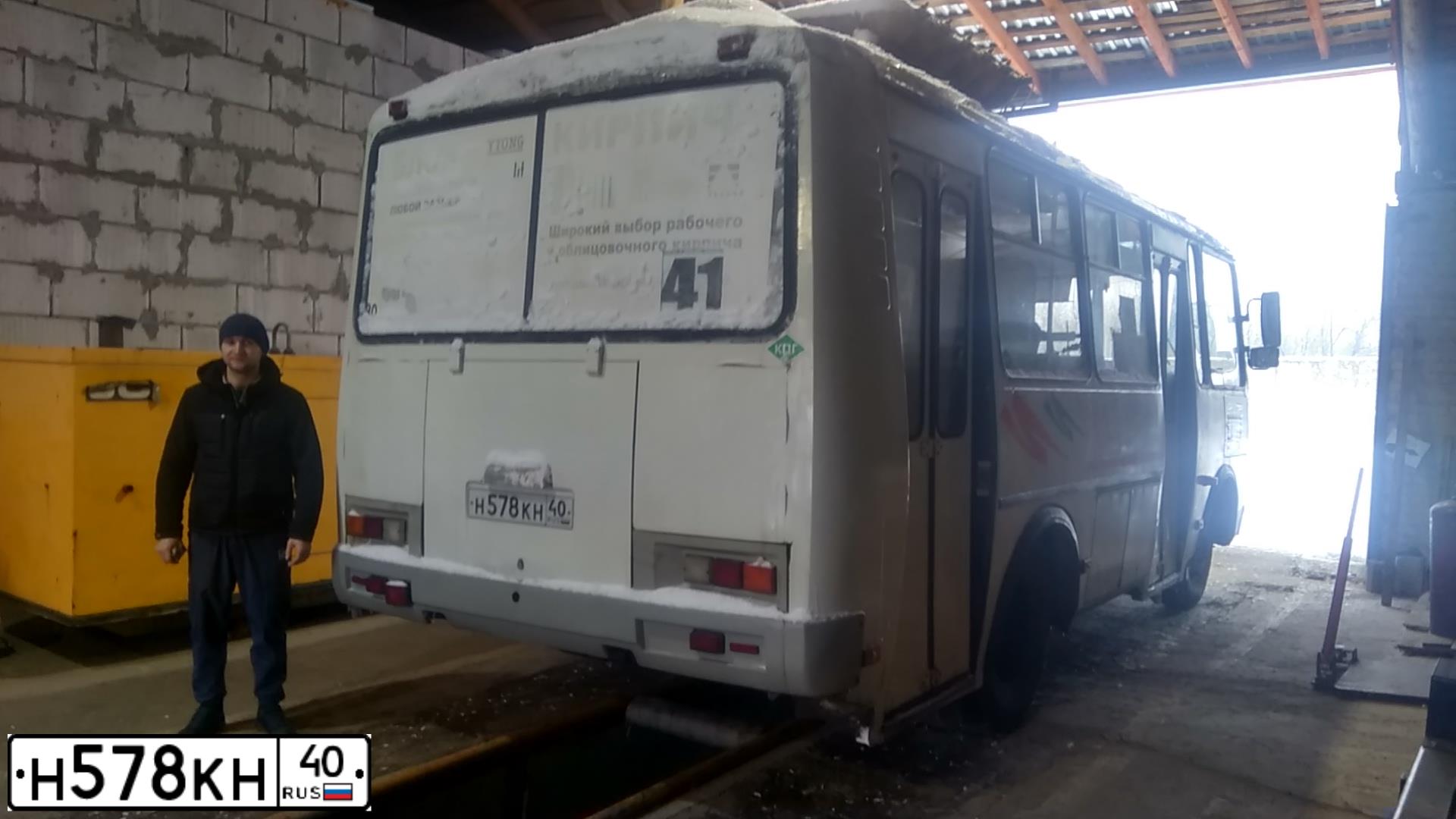 Фото автомобиля PAZ 3205, 2012 — госномер Н578КН40. Цвет: МНОГОЦВЕТНЫЙ