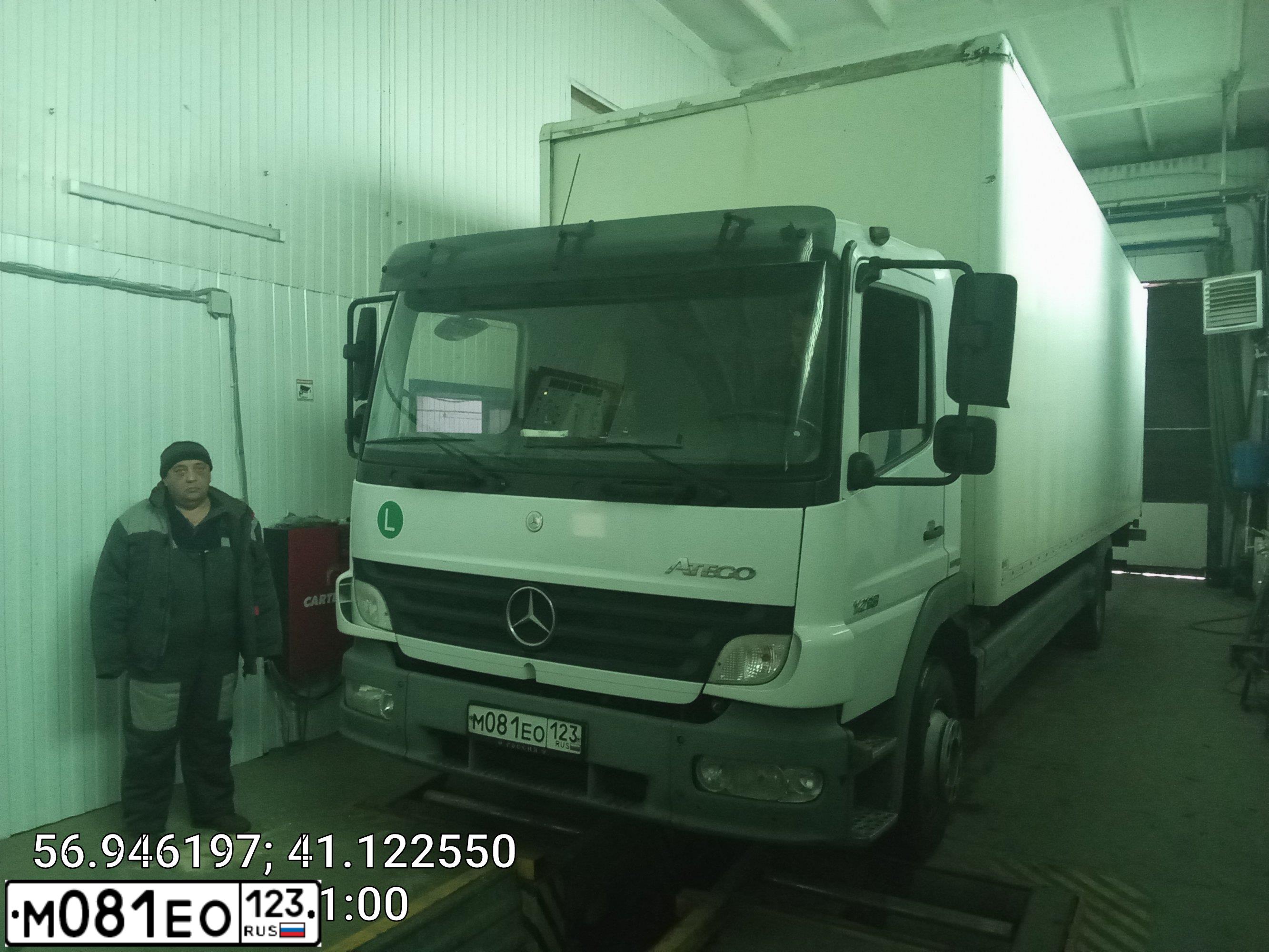 Фото автомобиля MERCEDES-BENZ ATEGO, 2007 — госномер Х604МО37. Цвет: Белый