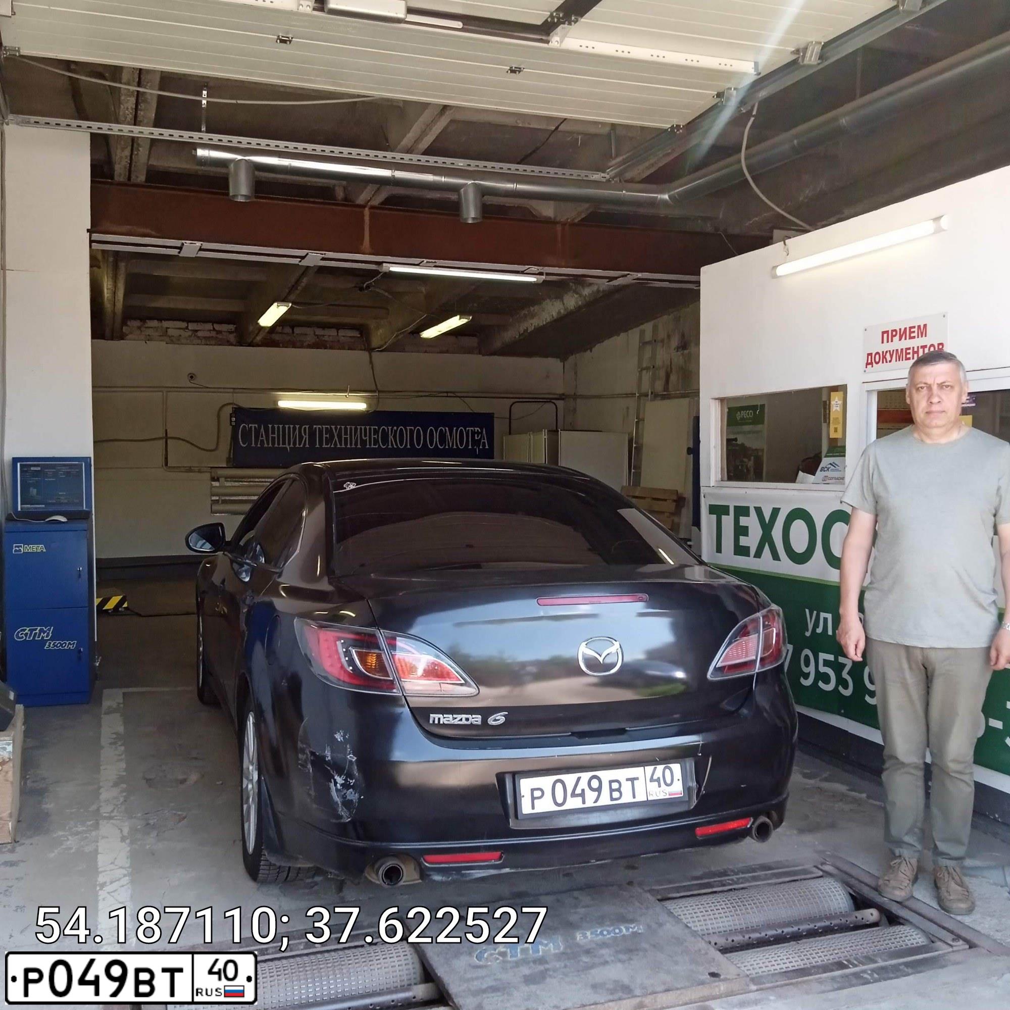 Фото автомобиля MAZDA 6, 2008 — госномер К616ВК323