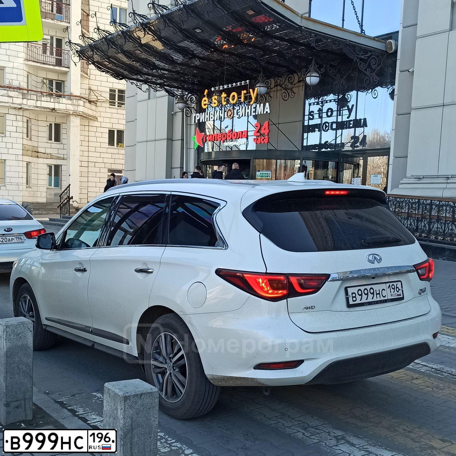 Фото автомобиля KIA RIO, 2016 — госномер В999НС196. Цвет: Коричневый