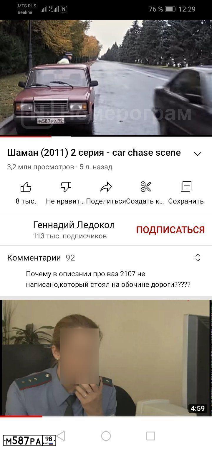 Фото автомобиля LADA 2107, 2004 — госномер М587РА98. Цвет: ТЕМНО-БОРДОВЫЙ