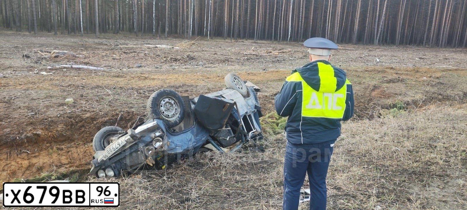 Фото автомобиля LADA 2106, 1995 — госномер Х679ВВ96. Цвет: ГОЛУБОЙ