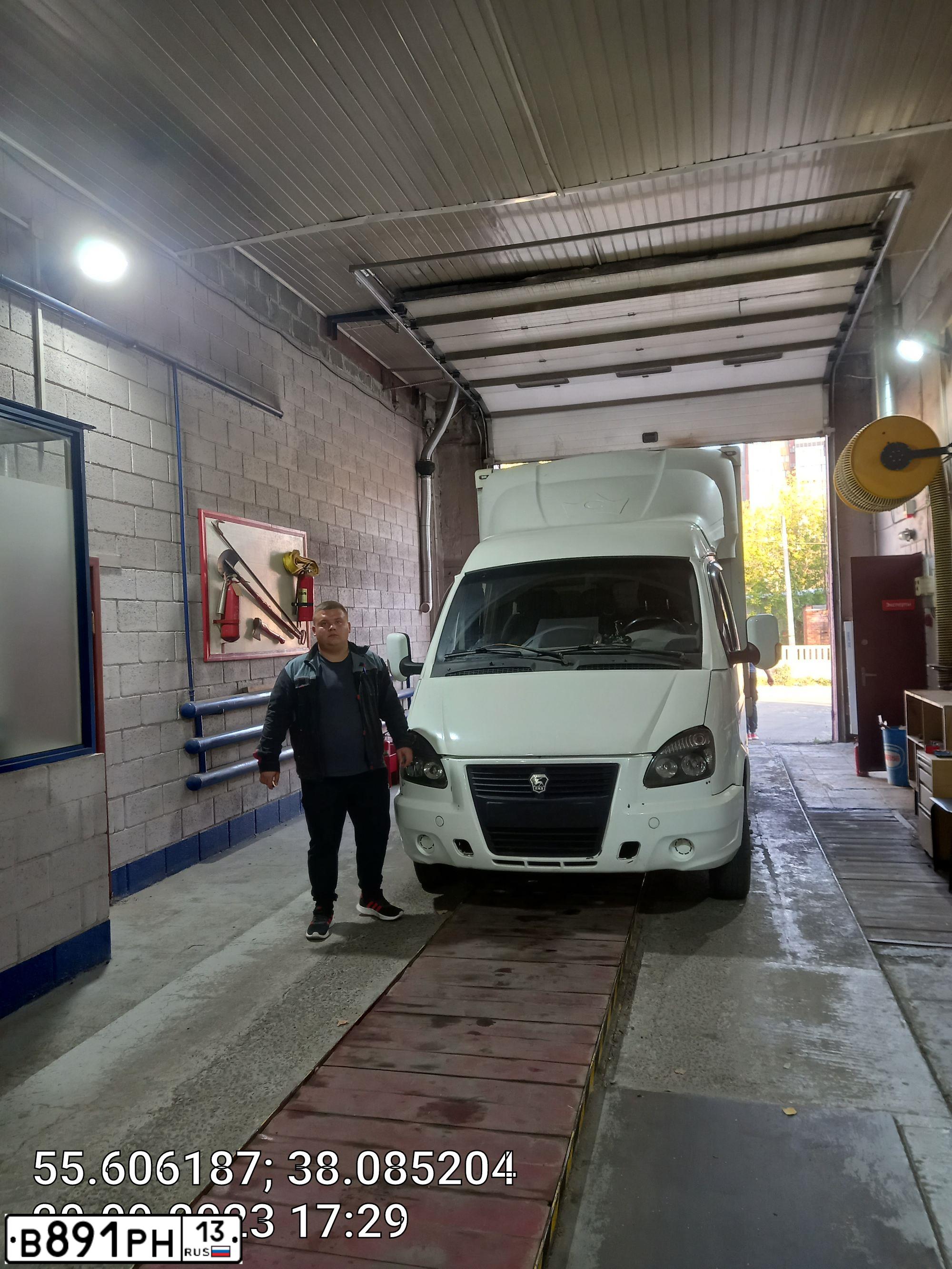 Фото автомобиля ГАЗ 3302, 2007 — госномер А546ТС790. Цвет: Белый