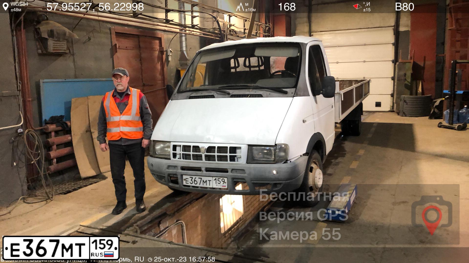 Фото автомобиля SCANIA SERIE R /4X2/, 2004 — госномер Е367МХ159. Цвет: СИНИЙ