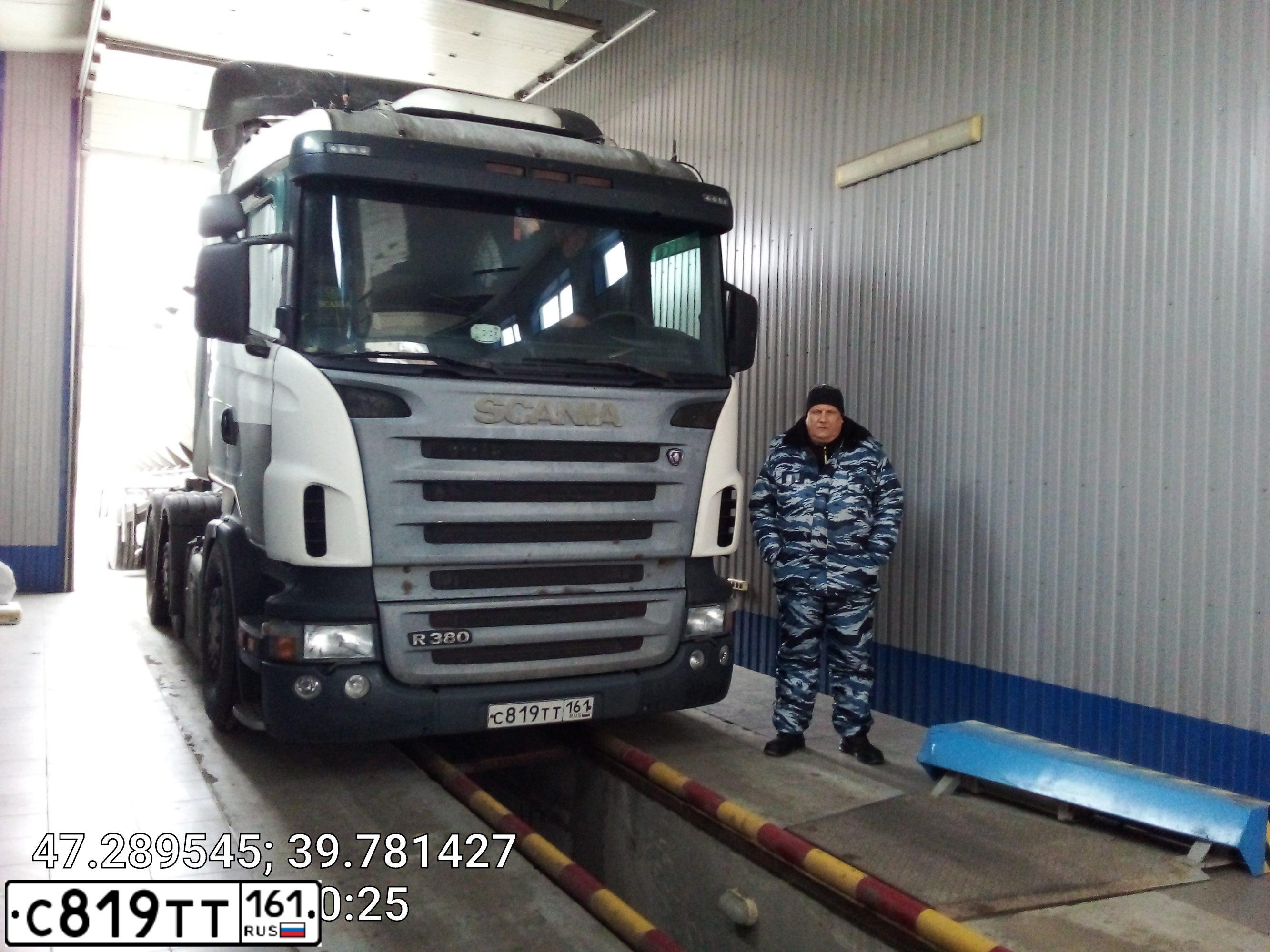 Фото автомобиля SCANIA A SERIE R 6X2, 2007 — госномер С819ТТ161. Цвет: Белый