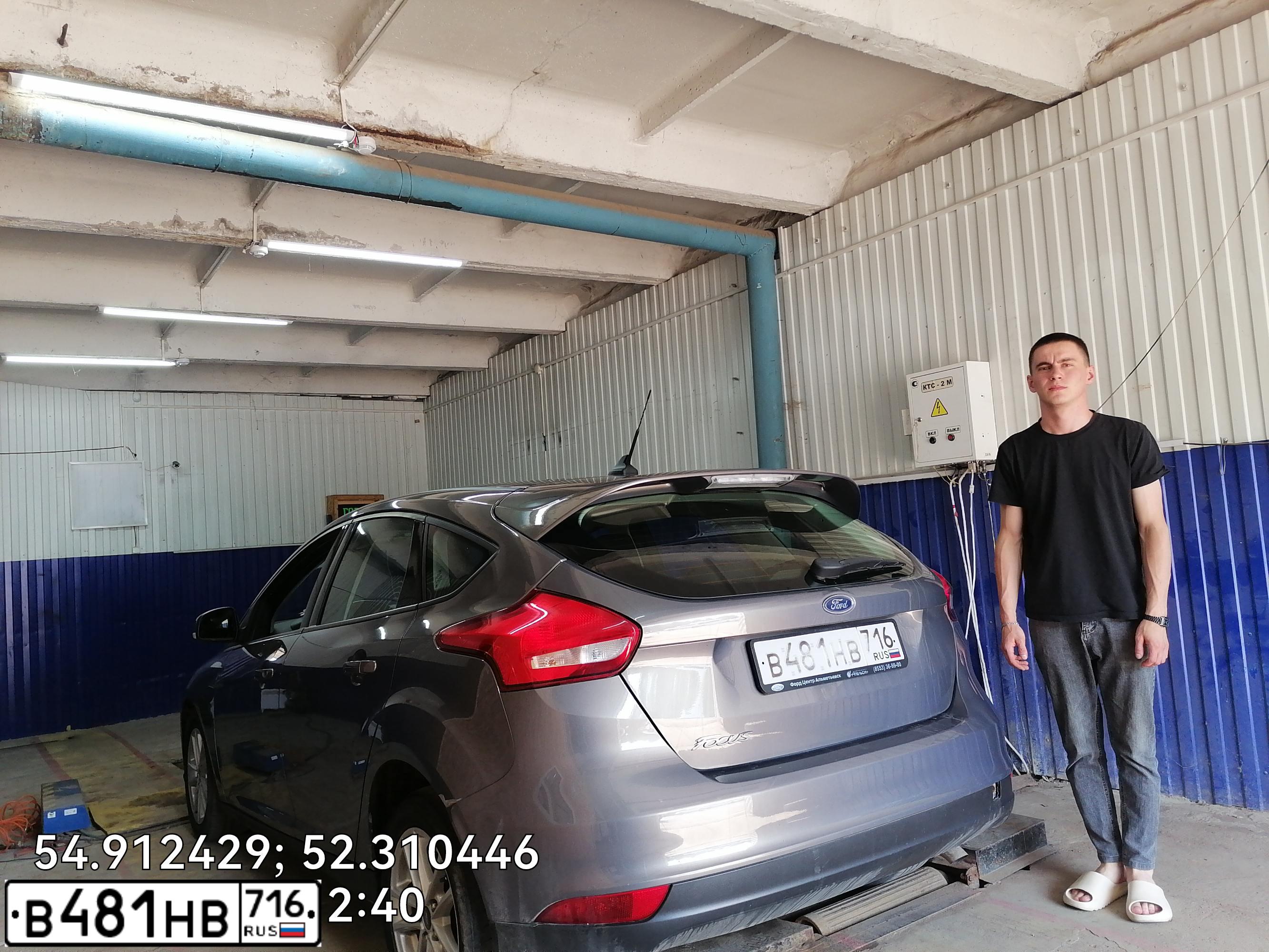 Фото автомобиля FORD FOCUS, 2019 — госномер Р265СН716. Цвет: СВЕТЛО-КОРИЧНЕВЫЙ