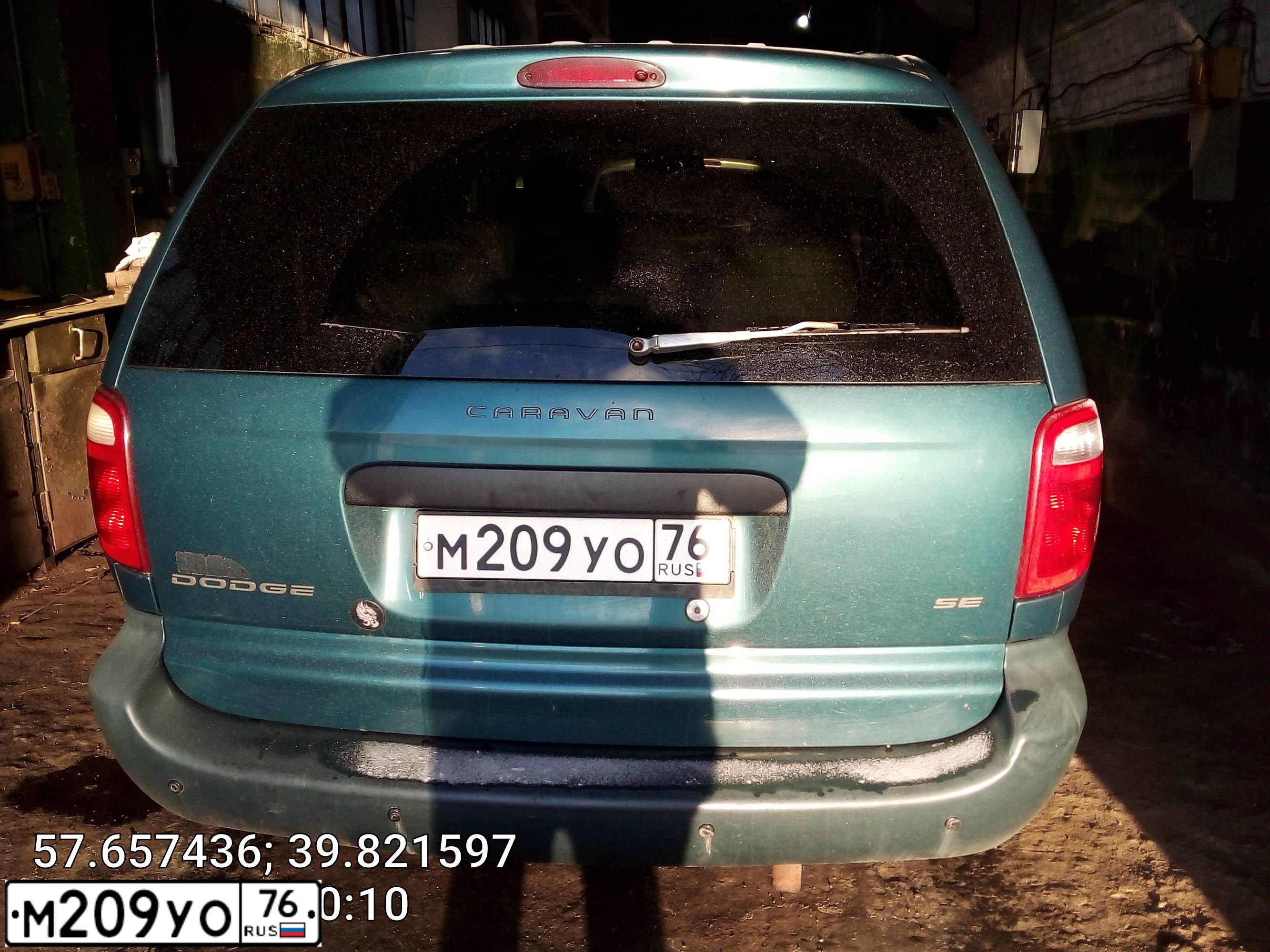 Фото автомобиля DODGE /GRAND/ CARAVAN, 2002 — госномер М209УО76. Цвет: СИНИЙ