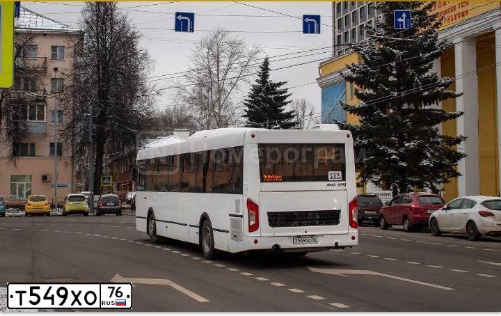 Фото автомобиля LIAZ 5293, 2019 — госномер Е547ЕО11. Цвет: ЖЕЛТЫЙ