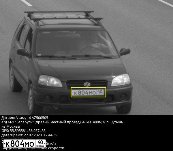 Фото автомобиля SUZUKI IGNIS, 2002 — госномер А613АА196. Цвет: ЧЕРНЫЙ