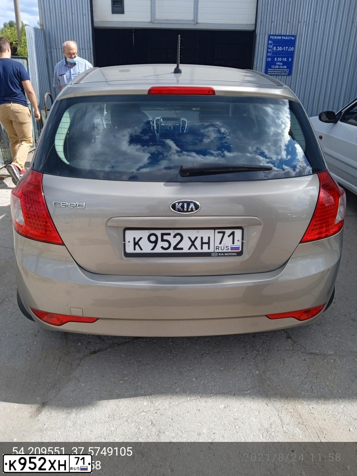 Фото автомобиля KIA CEE'D, 2010 — госномер К952ХН71. Цвет: СЕРЕБРИСТЫЙ