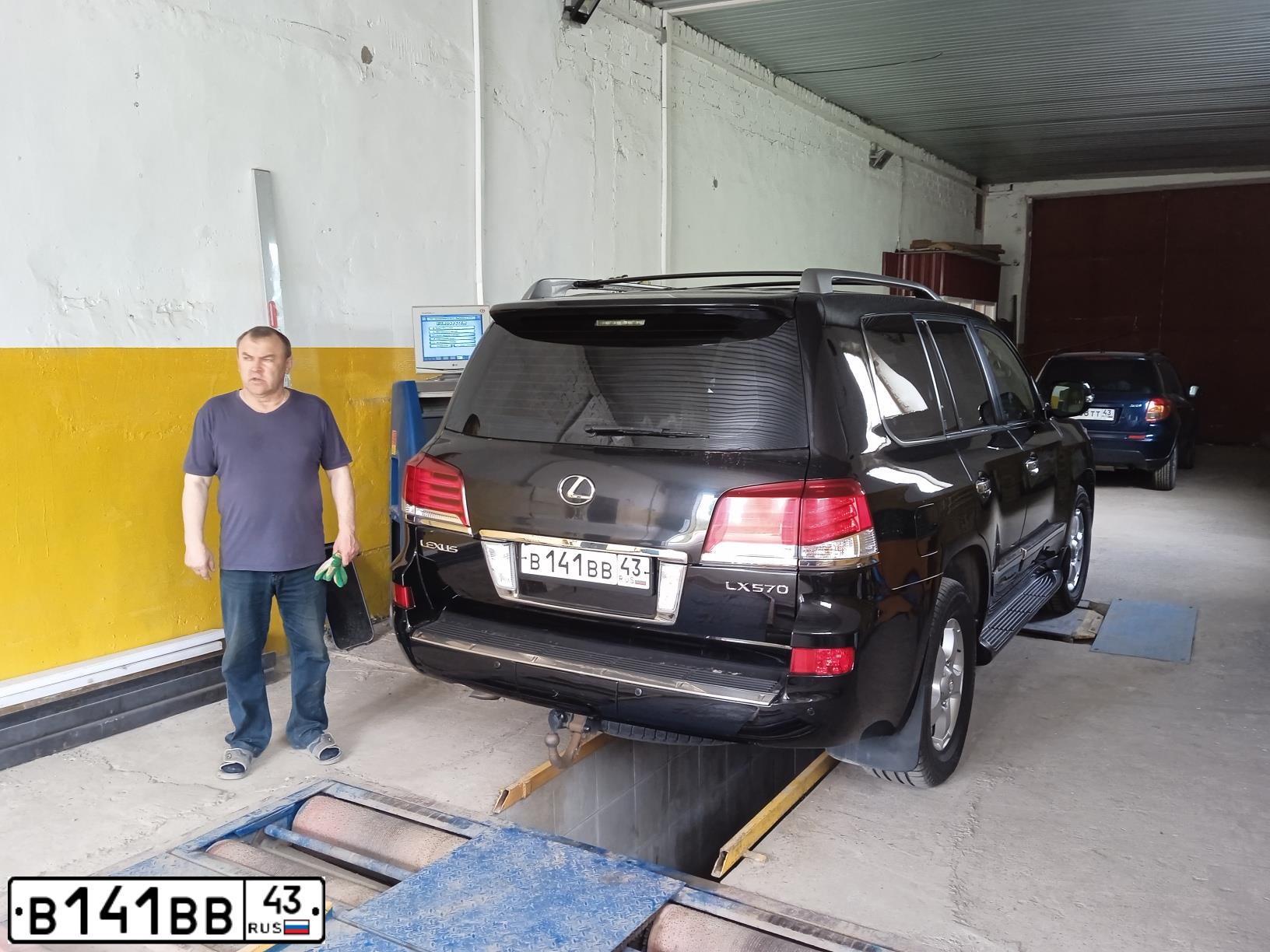 Фото автомобиля LEXUS LX570, 2012 — госномер Н300ЕО21. Цвет: ЧЕРНЫЙ