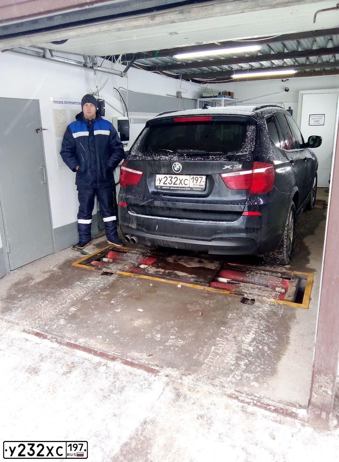 Фото автомобиля BMW X3, 2012 — госномер У232ХС197. Цвет: СИНИЙ ТЕМНЫЙ
