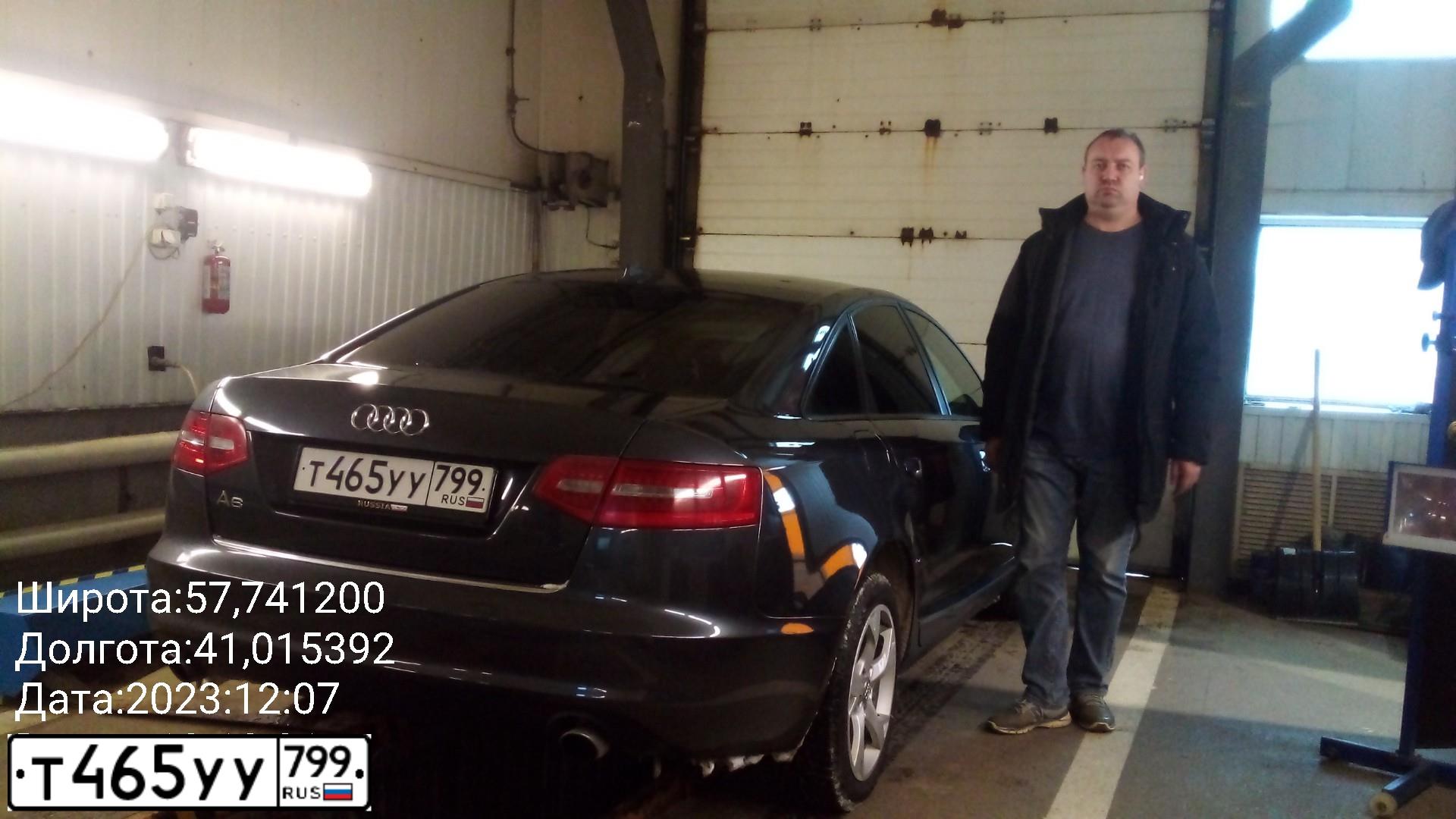 Фото автомобиля AUDI A6, 2009 — госномер Т465УУ799. Цвет: ТЕМНО-СЕРЫЙ