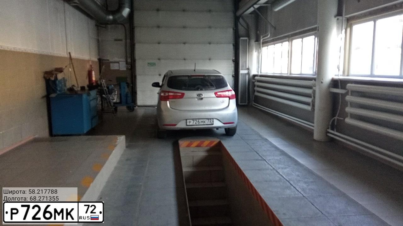 Фото автомобиля KIA RIO, 2012 — госномер Р726МК72. Цвет: СЕРЕБРИСТЫЙ