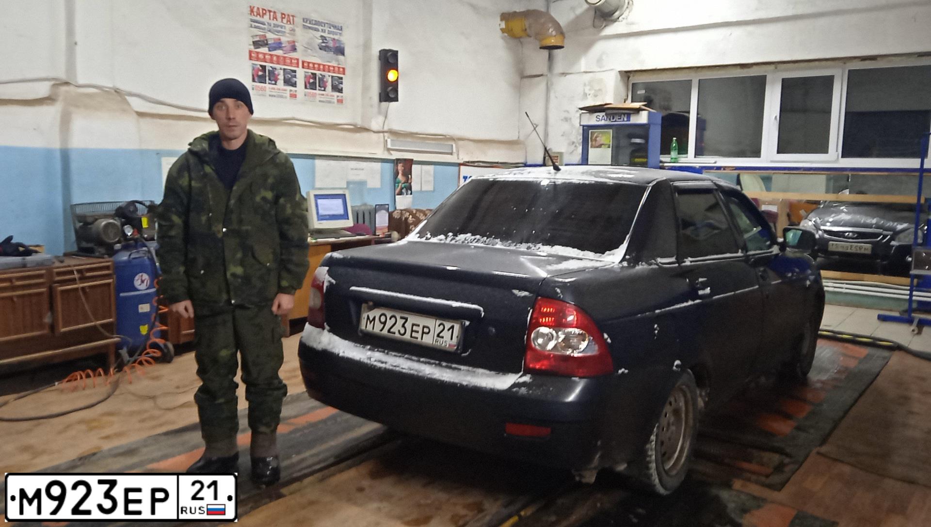 Фото автомобиля LADA 2170 PRIORA, 2008 — госномер М923ЕР21. Цвет: ГРАФИТОВЫЙ МЕТАЛИК