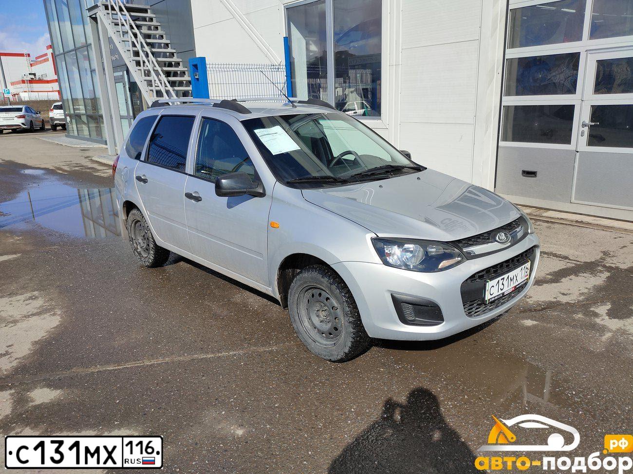 Фото автомобиля LADA 2114 SAMARA, 2005 — госномер С131МХ116. Цвет: СЕРЕБРИСТО-ЖЕЛТЫЙ