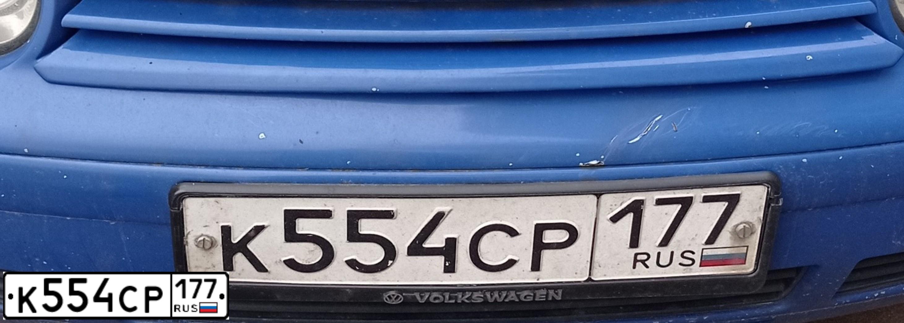 Фото автомобиля VOLKSWAGEN GOLF, 2003 — госномер Р800РР90. Цвет: СИНИЙ