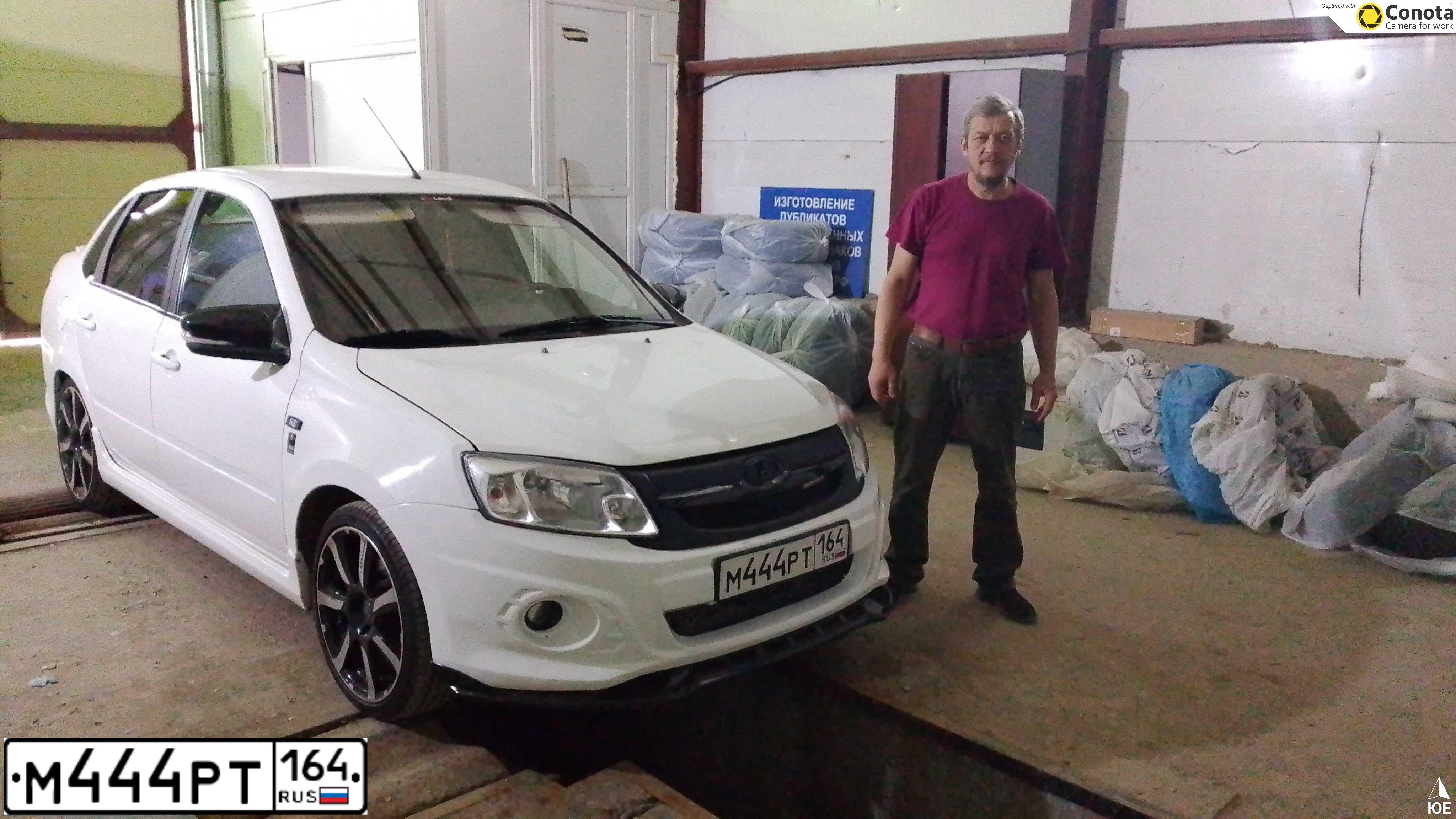 Фото автомобиля LADA 2190 GRANTA, 2015 — госномер М444РТ164. Цвет: Белый