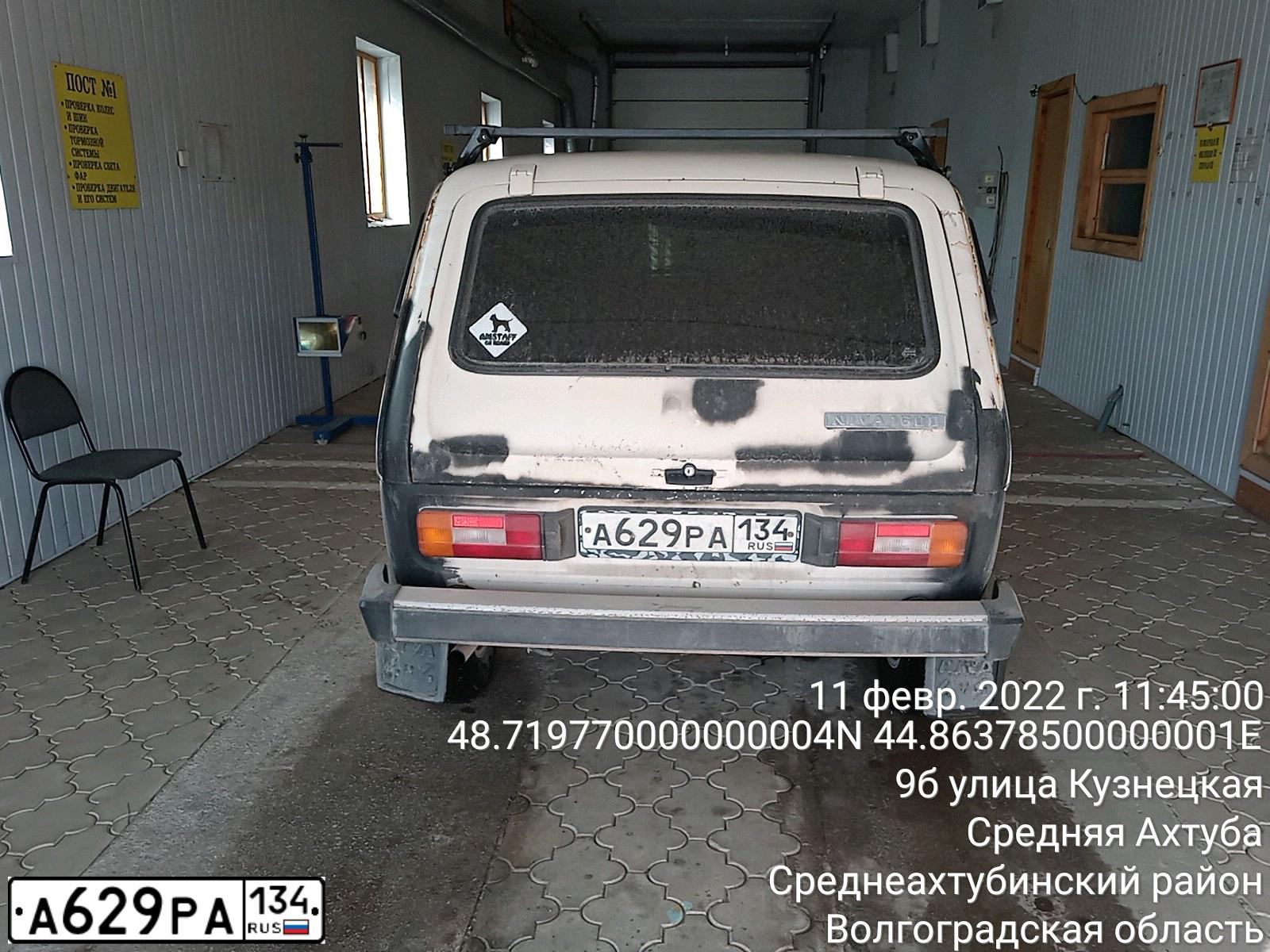 Фото автомобиля LADA 2121 NIVA, 1989 — госномер А629РА134. Цвет: ЖЕЛТО-БЕЛЫЙ