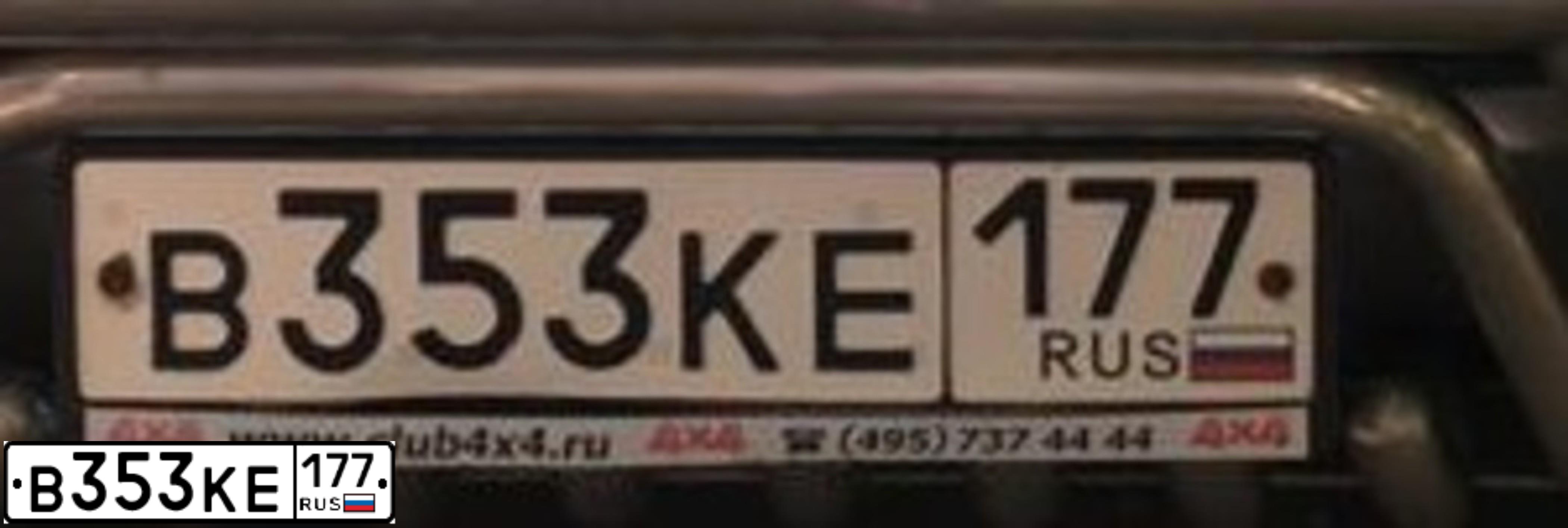 Фото автомобиля TOYOTA LANDCRUISER, 2006 — госномер В353КЕ177. Цвет: СВЕТЛО-СЕРЫЙ
