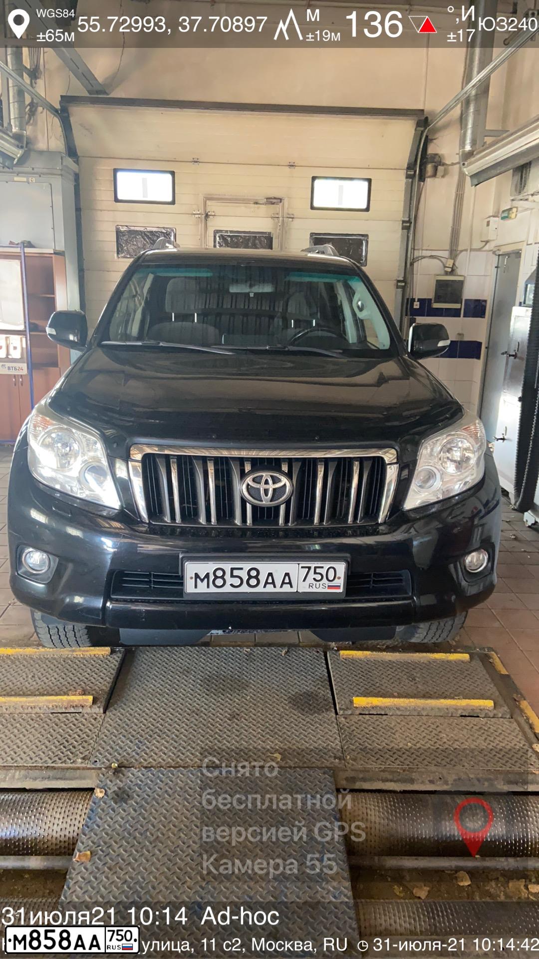 Фото автомобиля TOYOTA LANDCRUISER, 2013 — госномер М858АА750. Цвет: ЧЕРНЫЙ
