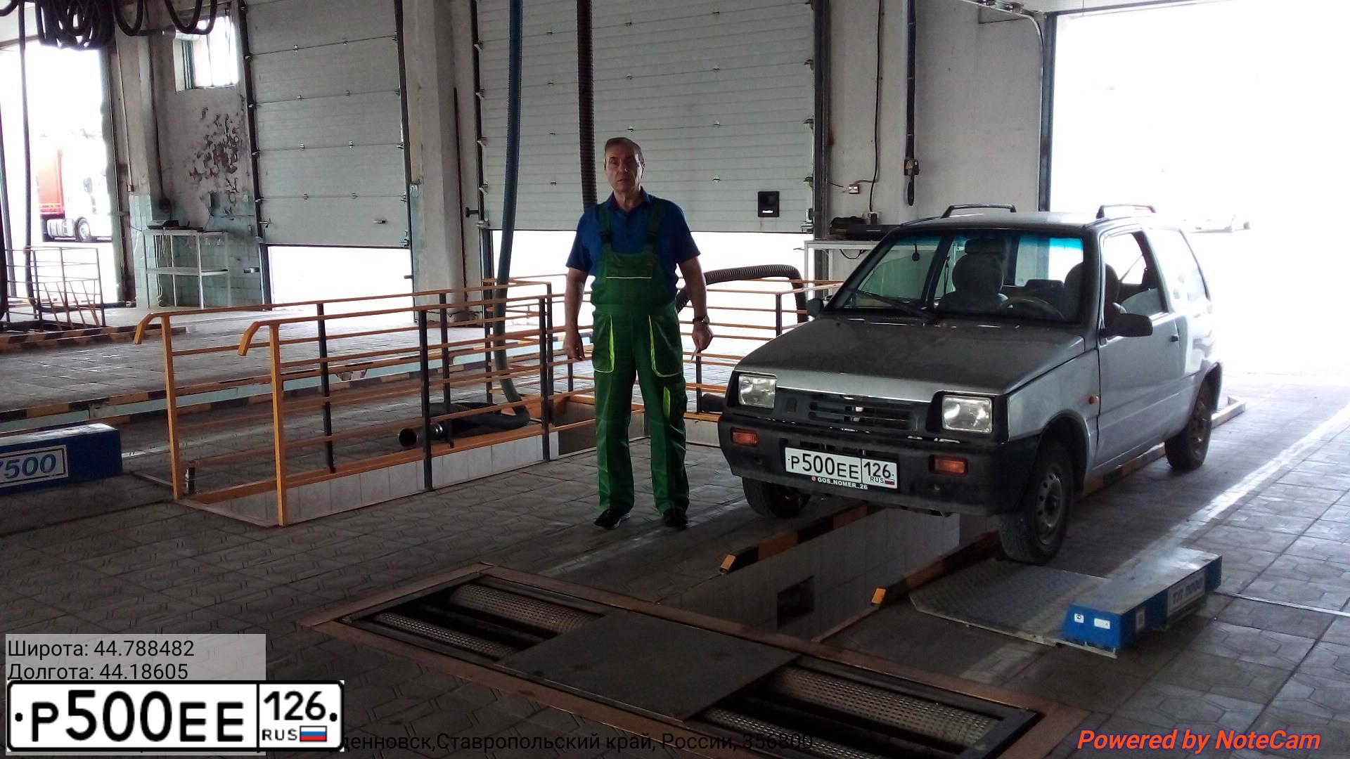 Фото автомобиля SEAZ OKA, 2005 — госномер Р500ЕЕ126. Цвет: СНЕЖНАЯ КОРОЛЕВА МЕТАЛЛ