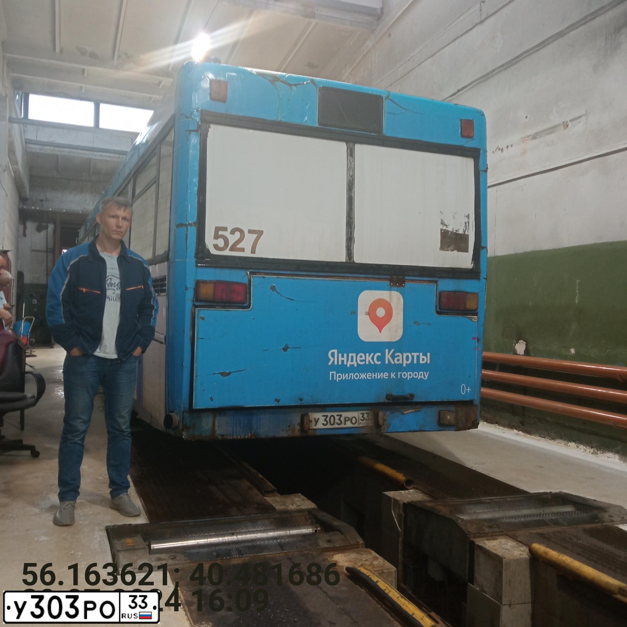 Фото автомобиля MERCEDES O 405, 1991 — госномер Н329УЕ33. Цвет: Синий (БЕЛО-СИНИЙ)