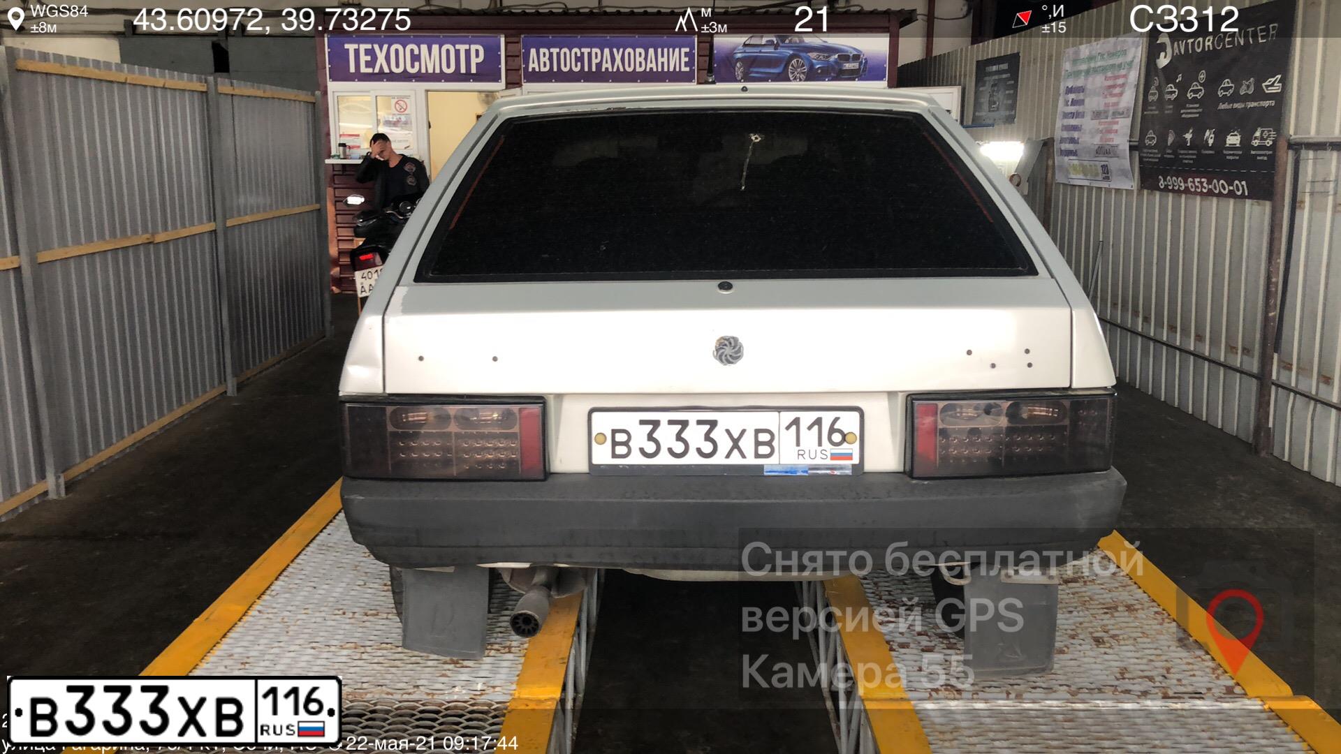 Фото автомобиля LADA 2109 SAMARA, 2005 — госномер В333ХВ116. Цвет: МОЛОЧНО-БЕЛЫЙ СЕРЕБРИСТЫЙ