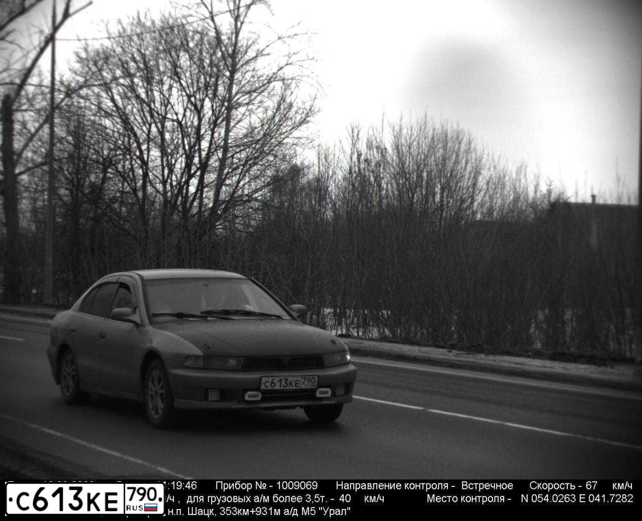 Фото автомобиля MITSUBISHI GALANT, 2000 — госномер С085ММ136