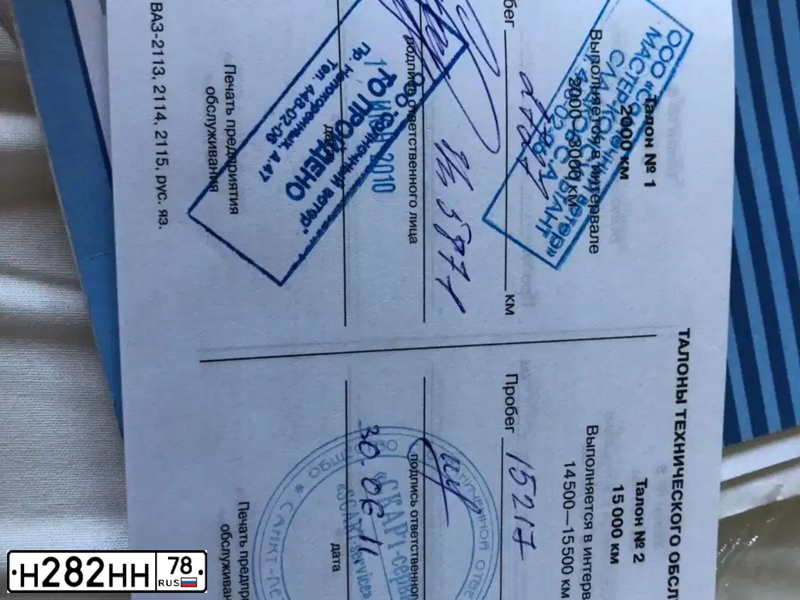 Фото автомобиля TOYOTA CAMRY, 2006 — госномер Н282НН78. Цвет: КРАСНЫЙ