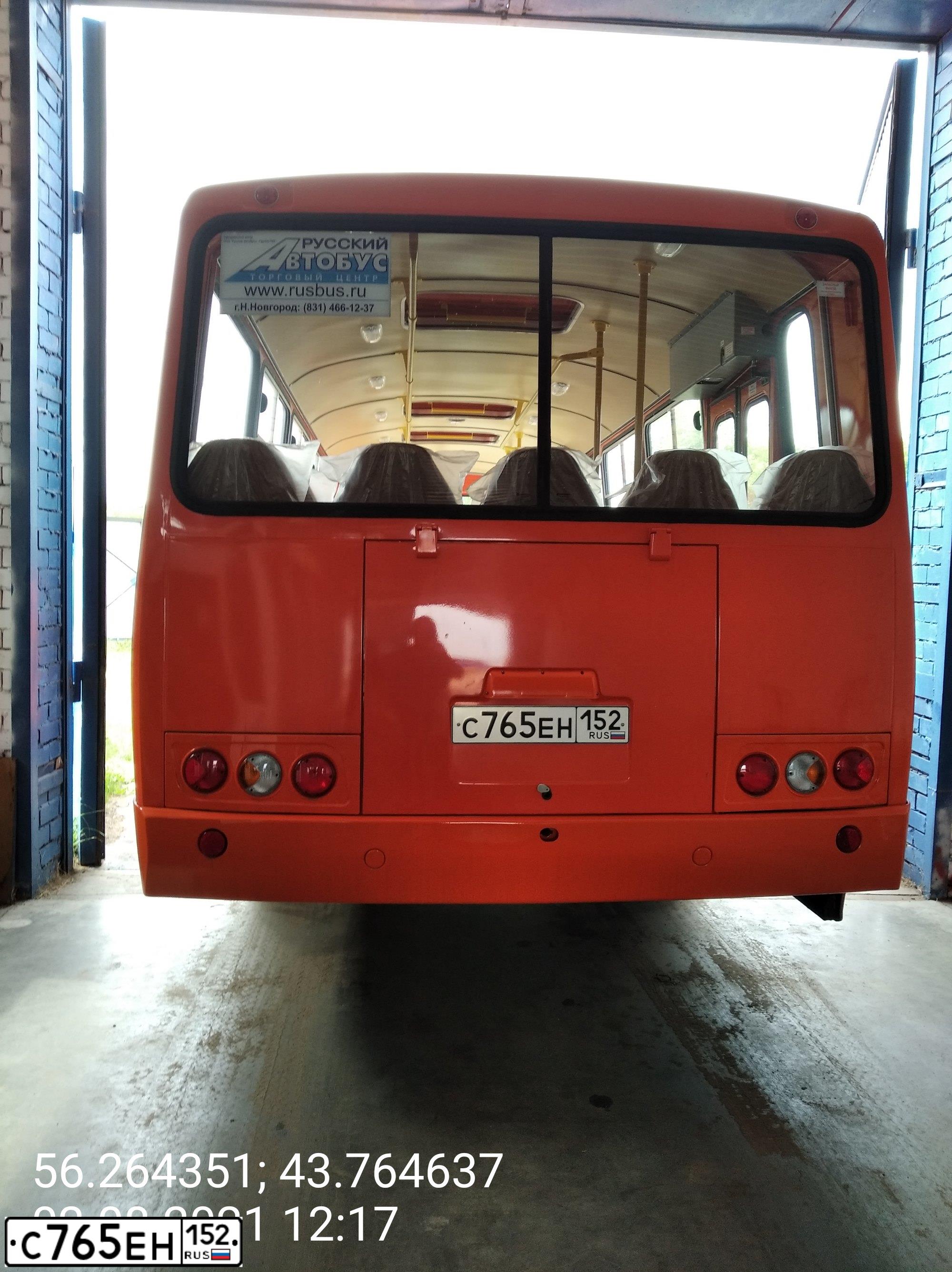 Фото автомобиля PAZ 4234, 2019 — госномер Т878НР152. Цвет: Оранжевый