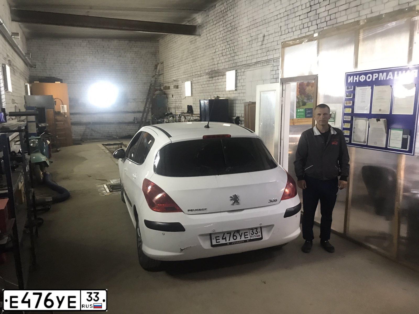 Фото автомобиля PEUGEOT 308, 2010 — госномер М789РН790. Цвет: Белый