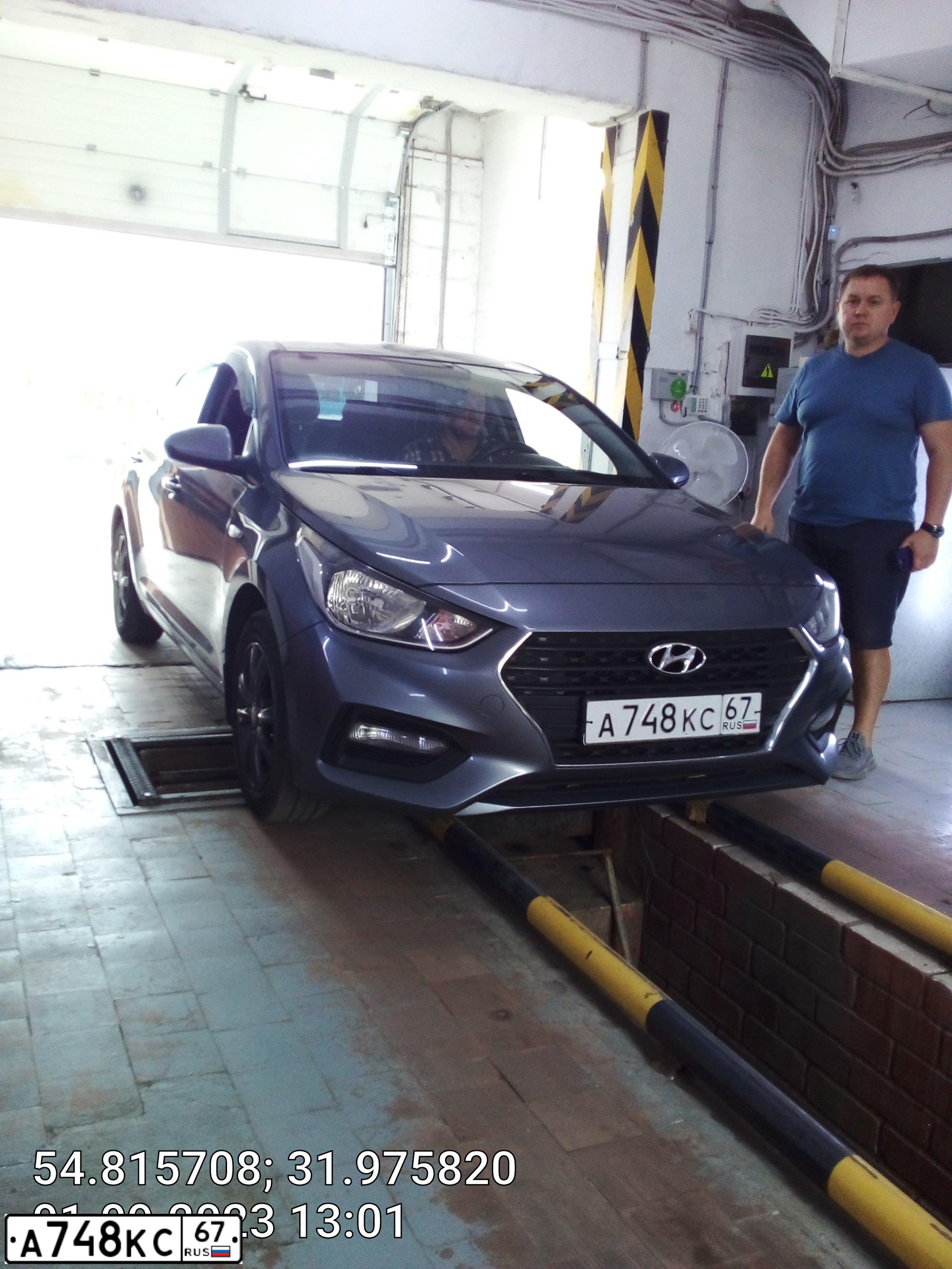 Фото автомобиля HYUNDAI SOLARIS, 2019 — госномер А748КС67. Цвет: Серый