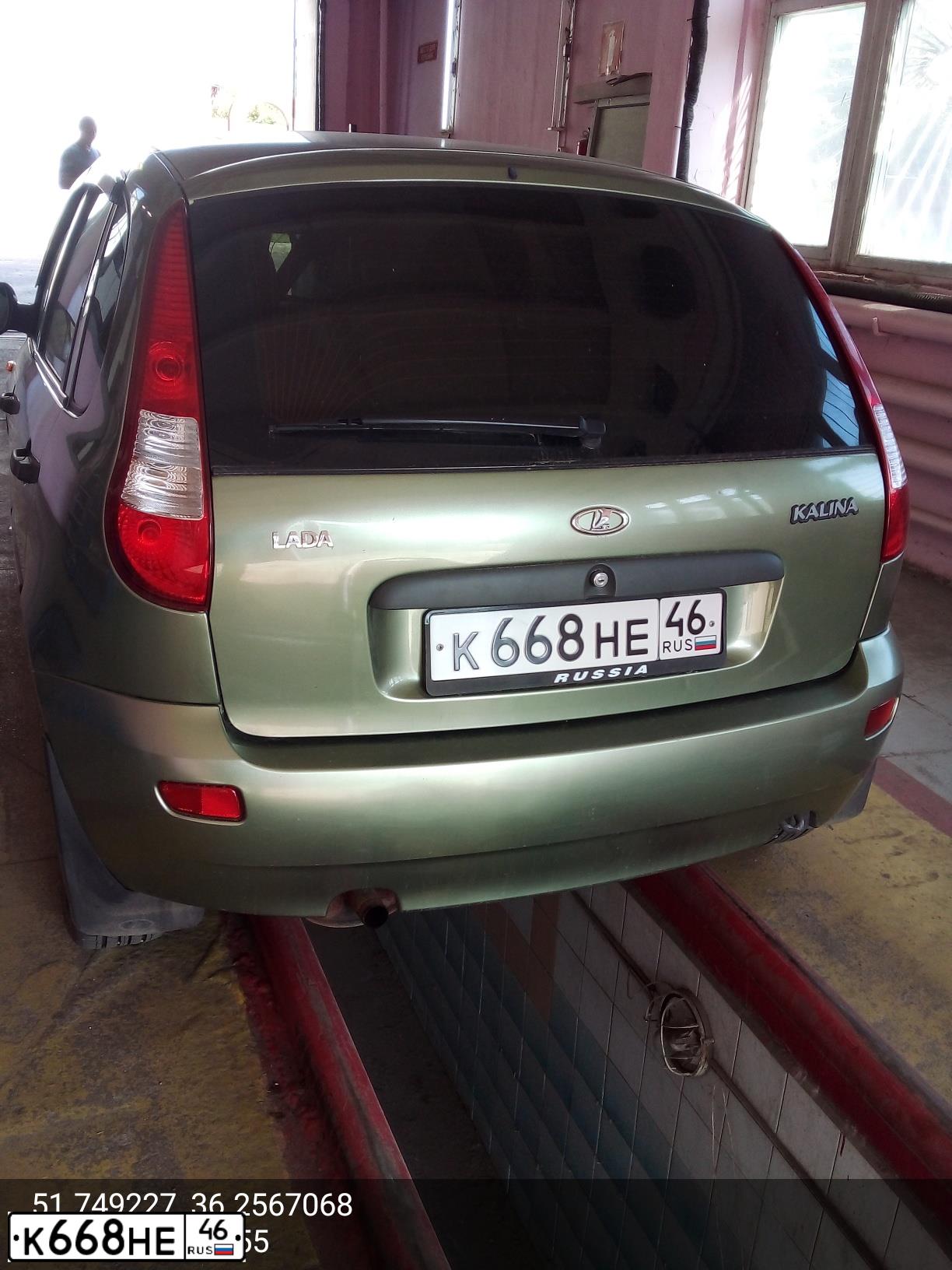 Фото автомобиля LADA 1119 KALINA, 2008 — госномер К668НЕ46. Цвет: СВЕТЛО-ЗЕЛЕНЫЙ