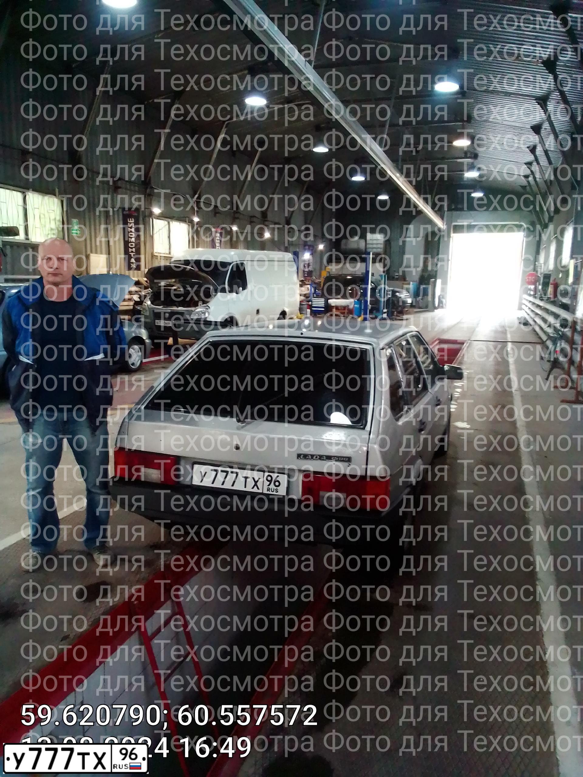 Фото автомобиля LADA 2109 SAMARA, 2004 — госномер У777ТХ96. Цвет: Серебристый