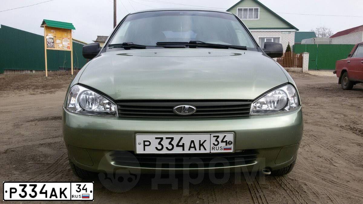 Фото автомобиля LADA 1119 KALINA, 2010 — госномер Р013ЕК136. Цвет: СВЕТЛО ЗЕЛЕНЫЙ