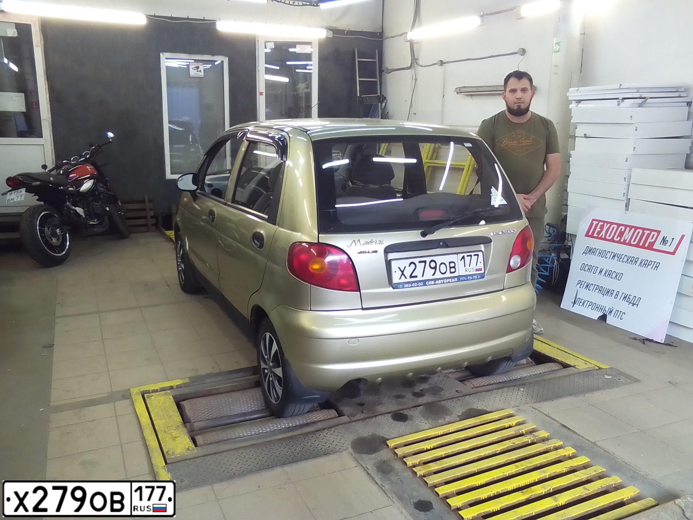 Фото автомобиля DAEWOO MATIZ, 2006 — госномер С742МВ790. Цвет: ЖЕЛТЫЙ ПЕСОЧНЫЙ
