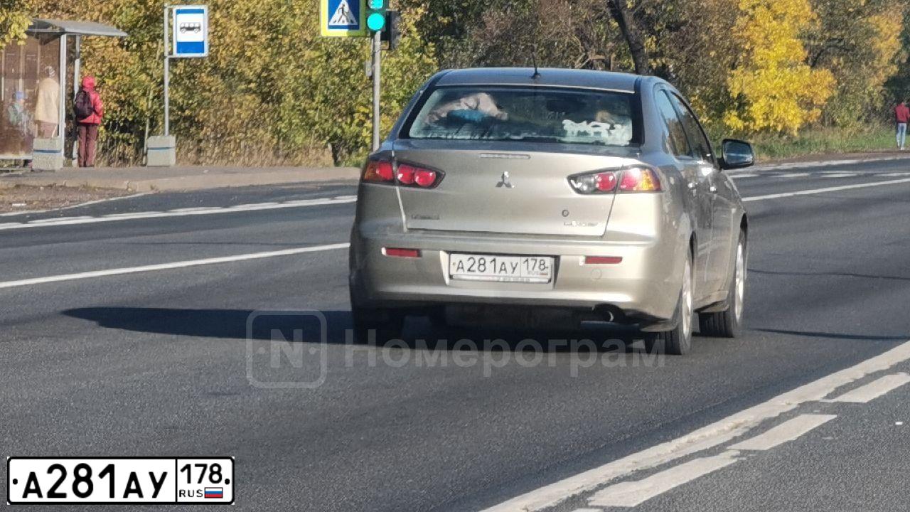 Фото автомобиля MITSUBISHI LANCER, 2010 — госномер А281АУ178. Цвет: Коричневый